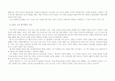 10세기 인물열전 4페이지