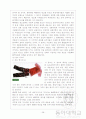 국제 광고의 개념 정의와 성공 사례 분석 (국내 및 국외 사례 분석) 28페이지