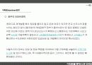 한국의 APT정책을 통해본 주택정책 4페이지