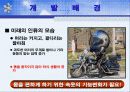 당신만을 위한 미생물 팬티 6페이지