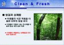 당신만을 위한 미생물 팬티 13페이지