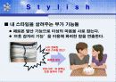 당신만을 위한 미생물 팬티 16페이지