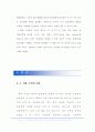 심장 맥박수 측정기 제작을 위한 연구 7페이지