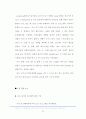 심장 맥박수 측정기 제작을 위한 연구 24페이지