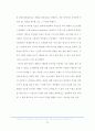 심장 맥박수 측정기 제작을 위한 연구 36페이지