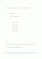 심장 맥박수 측정기 제작을 위한 연구 41페이지