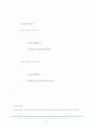 심장 맥박수 측정기 제작을 위한 연구 47페이지