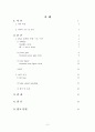 Low Noise Amplifier 2페이지