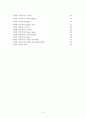 Low Noise Amplifier 4페이지