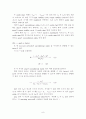 Low Noise Amplifier 8페이지