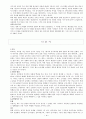 예언서 개론 15페이지