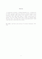 A Dual-band Circularly-polarized Elliptic Microstrip Antenna 2페이지