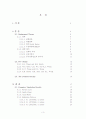 A Dual-band Circularly-polarized Elliptic Microstrip Antenna 3페이지