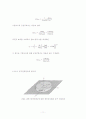 A Dual-band Circularly-polarized Elliptic Microstrip Antenna 11페이지
