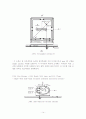A Dual-band Circularly-polarized Elliptic Microstrip Antenna 14페이지