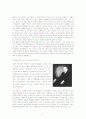 동기부여의 개념과 이론, 사례와 정보화 사회에서의 동기부여 42페이지