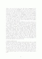 동기부여의 개념과 이론, 사례와 정보화 사회에서의 동기부여 49페이지