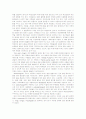 버섯 연구의 웹사이트 4개(국내2개, 외국2개)에 대하여 다음 사항을 고려하여 비교하여라. 2페이지