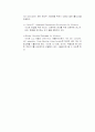 초음파 센서를 이용한 모터제어 36페이지