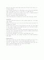 USB에 대한 정리자료 19페이지
