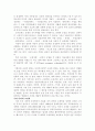 조경과문화 2페이지