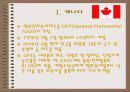 일반특혜관세제도 26페이지