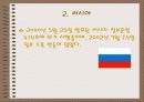 일반특혜관세제도 27페이지