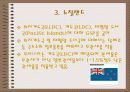 일반특혜관세제도 28페이지