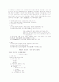 [사회과학] 사회복지 발달사  8페이지