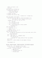[사회과학] 사회복지 발달사  20페이지