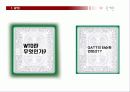 WTO 분쟁해결절차 3페이지