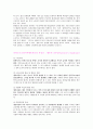 선진 기업의 인력구조 변경 3페이지
