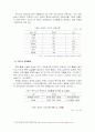 장애와빈곤 7페이지