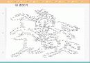 민감성과 민감성프로그램 13페이지