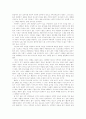 구약에서 대중예배를 위한 시편의 제안 4페이지