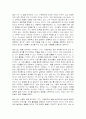 성공하는 리더들의 일곱가지 습관을 1페이지