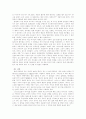 침례교의 6대 공리 4페이지