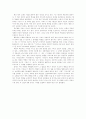 침례교의 6대 공리 5페이지