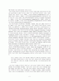 나의 선교관 2페이지