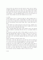 구미시와 울산시의 홈페이지 운영실태 비교 (지역 자치단체 홈페이지운영 비교) 3페이지