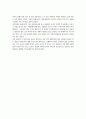 구미시와 울산시의 홈페이지 운영실태 비교 (지역 자치단체 홈페이지운영 비교) 4페이지