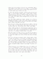 코카콜라의 국제경영전략 55페이지