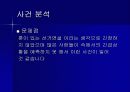 멕시코 콜로시오 대통령후보 암살 사건 6페이지
