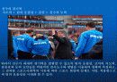 스포츠와 사회집단 8페이지