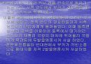 폴란드국왕 및 황태자 암살사건 6페이지