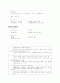알츠하이머 case study 2페이지
