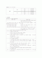 알츠하이머 case study 8페이지