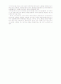 자유주의적 관점으로 본 한미동맹과 자주국방정책 3페이지