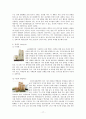 설화수의 마케팅 성공 전략 분석(A+레포트)★★★★★ 17페이지