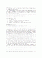 빈곤 아동의 현황, 발생원인, 특징과 문제점, 지원서비스 현황 및 내용 , 정책과 과제, 관련기관 소개(A+레포트)★★★★★ 3페이지